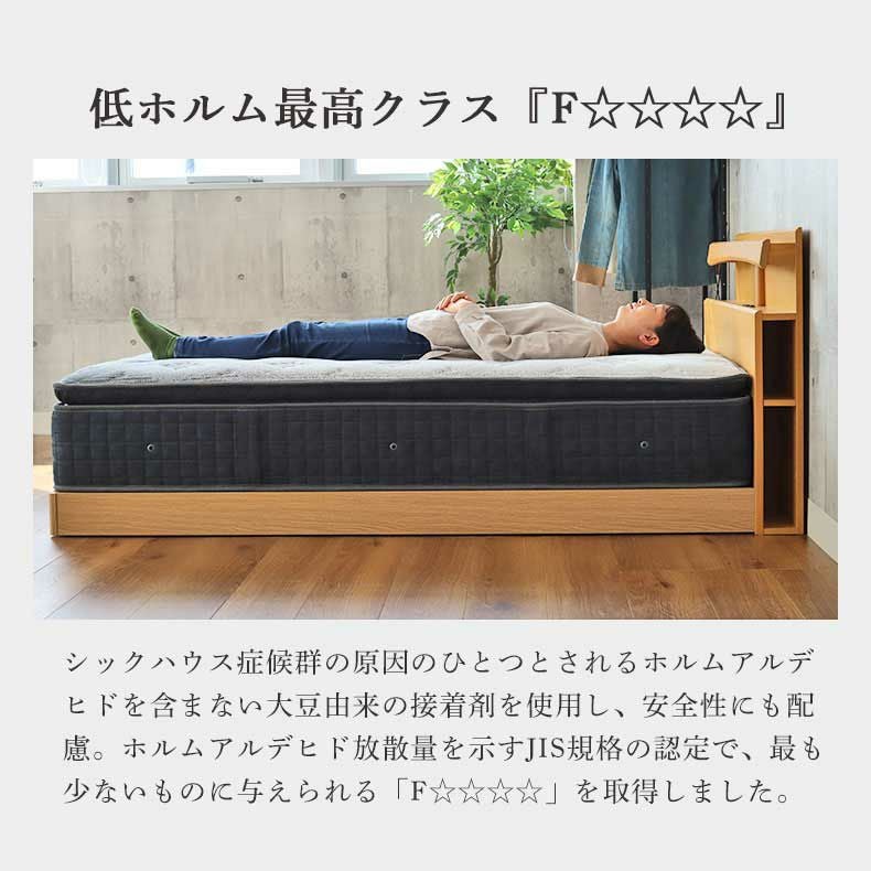 マットレス | 国産マットレス 樂の夢+++ レギュラー