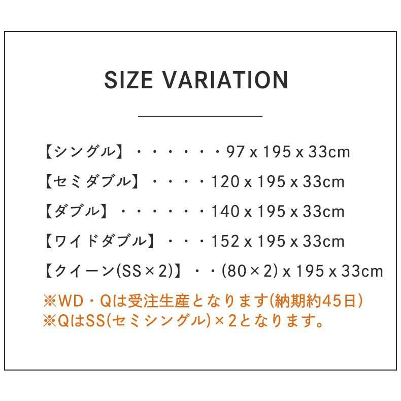 マットレス | 国産マットレス 樂の夢+++ レギュラー