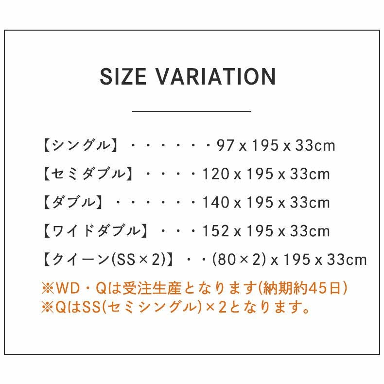 マットレス | 国産マットレス 樂の夢+++ ハード