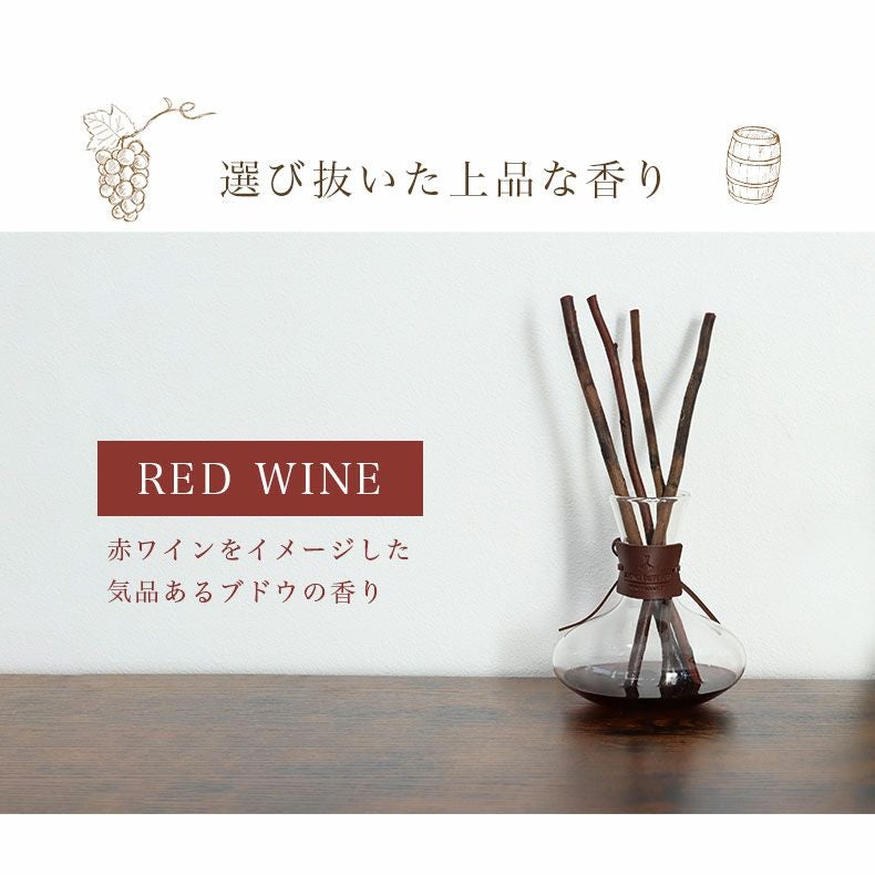 アロマディフューザー | 500mlブランチディフューザー デキャンタ