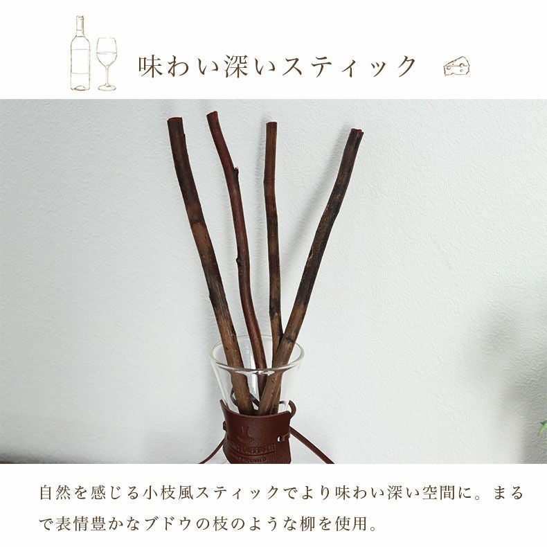 アロマディフューザー | 500mlブランチディフューザー デキャンタ