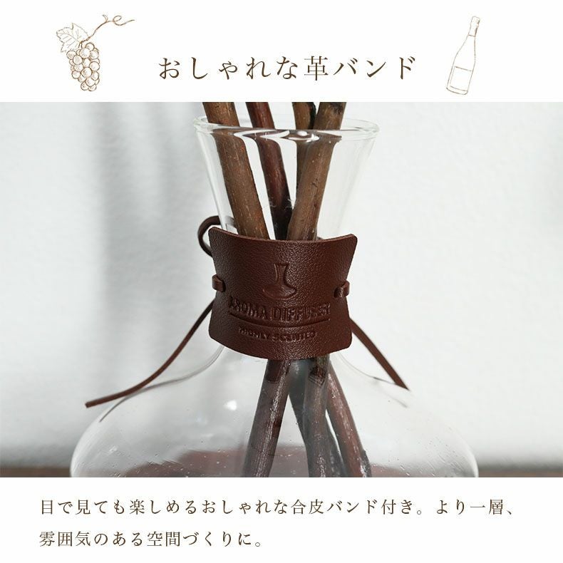 500mlブランチディフューザー デキャンタ