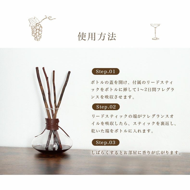 アロマディフューザー | 500mlブランチディフューザー デキャンタ