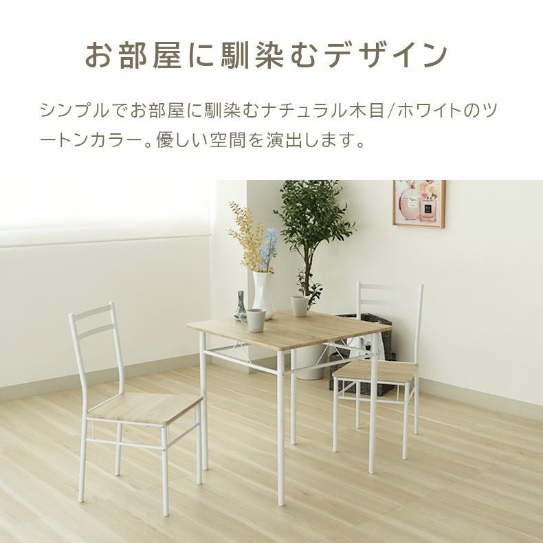 東京インテリア 2019年 鏡面 ホワイト ダイニングテーブル