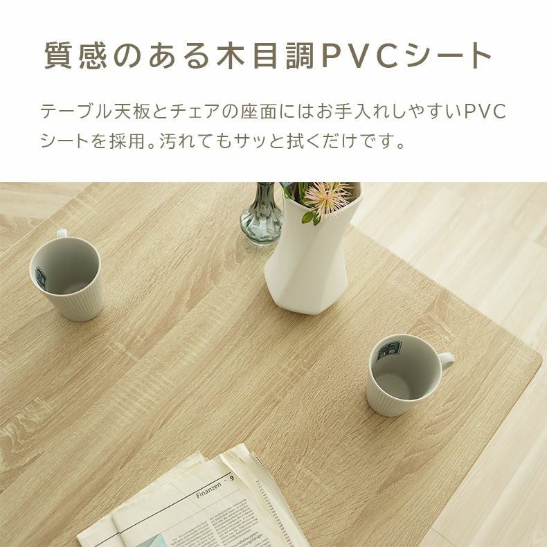 ダイニングテーブルセット2人用 | 70ダイニングテーブル3点セット カルミナ2