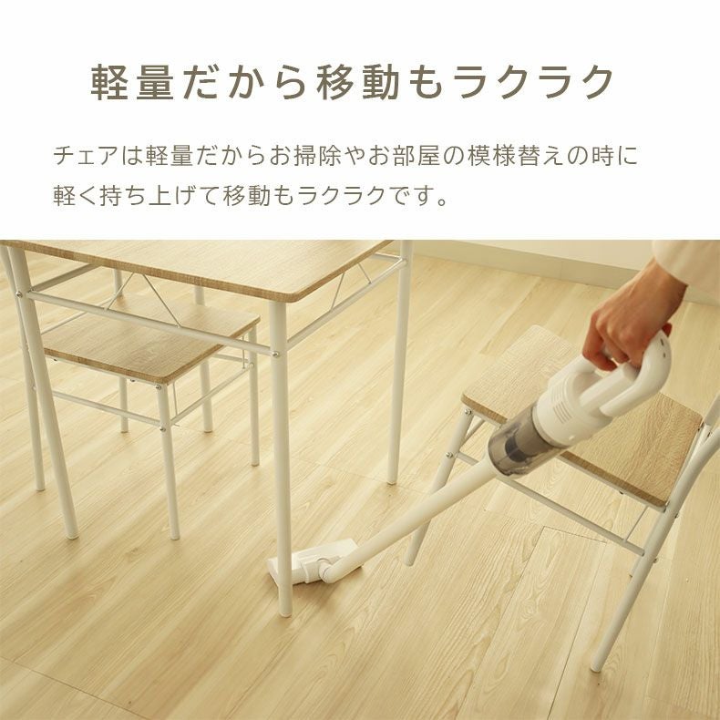 ダイニングテーブルセット2人用 | 70ダイニングテーブル3点セット カルミナ2