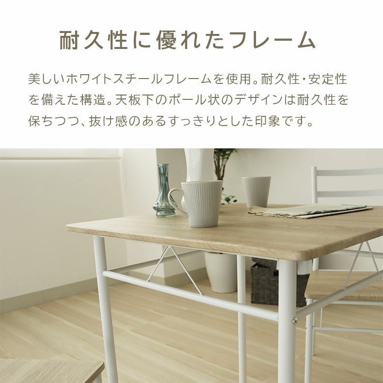 KM70 ダイニングテーブルセット ほぼ未使用 KM70 ダイニングテーブルセット ほぼ未使用