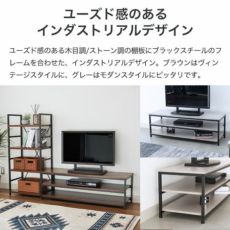 幅120cm テレビ台 ラフネス2