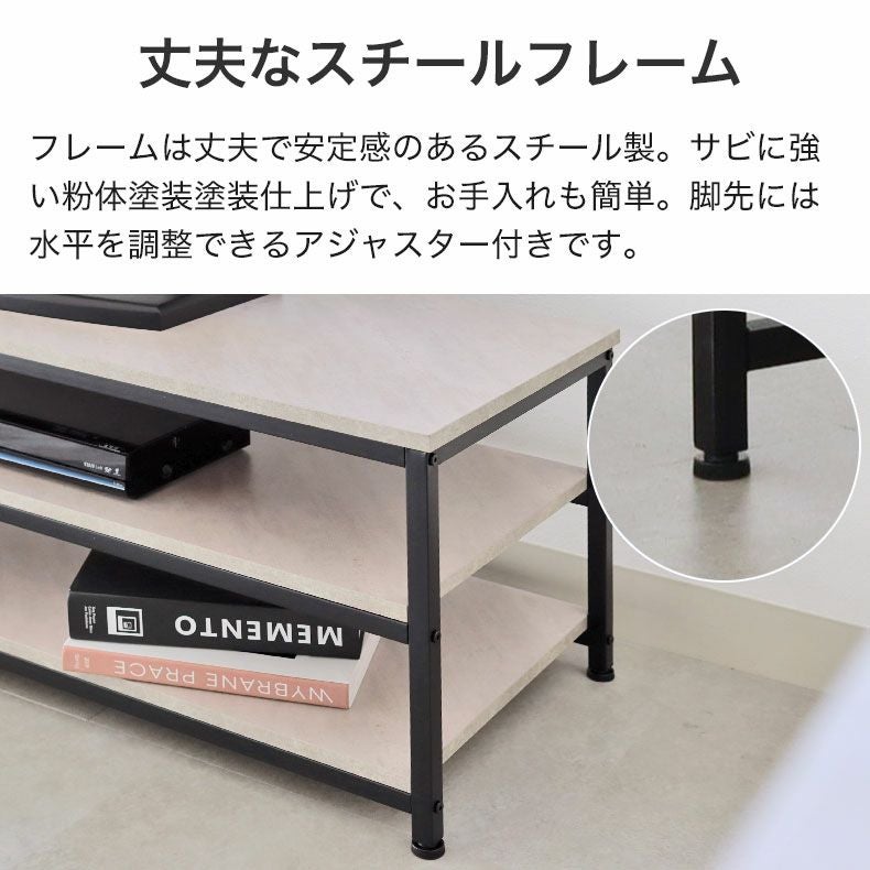 テレビ台・ロータイプ | 幅120cm テレビ台 ラフネス2