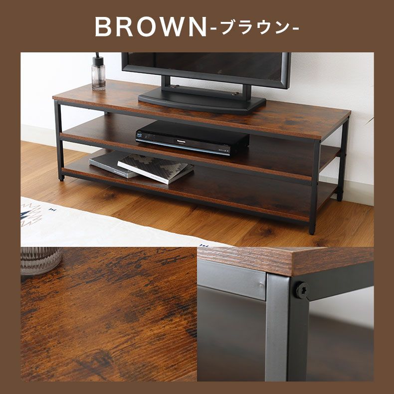 テレビ台・ロータイプ｜幅120cm テレビ台 ラフネス2