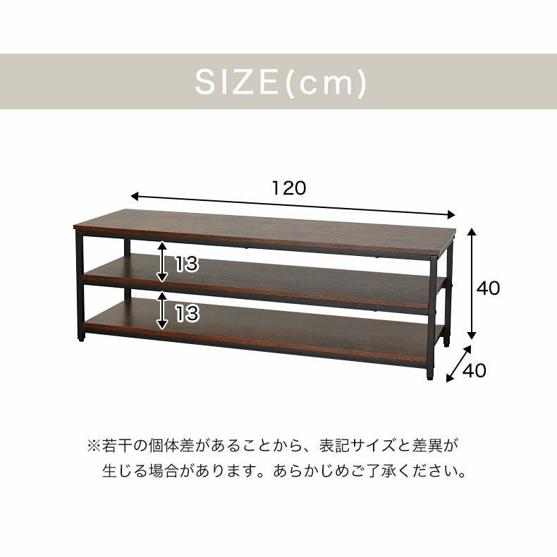 テレビ台・ロータイプ｜幅120cm テレビ台 ラフネス2