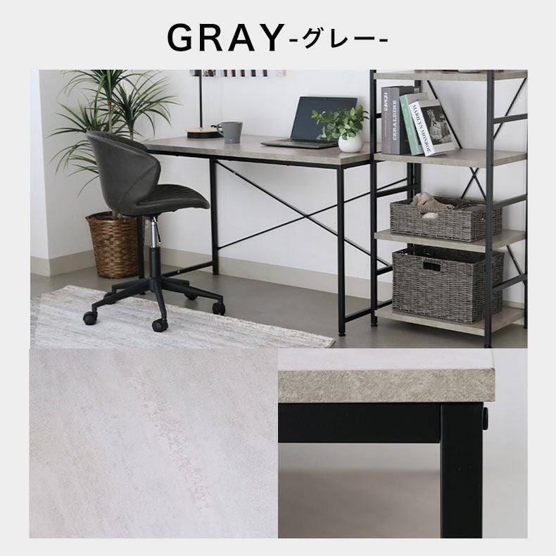デスク | 幅120cm デスク ラフネス2
