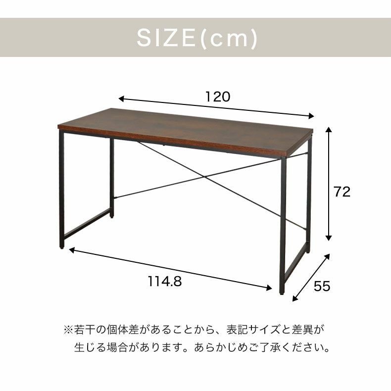 デスク | 幅120cm デスク ラフネス2