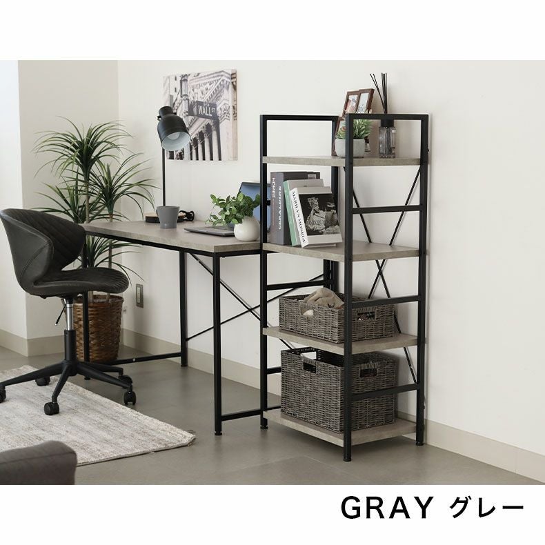 カラーボックス・オープンラック｜幅55cm 4段ラック ラフネス2
