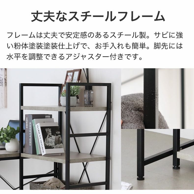 カラーボックス・オープンラック | 幅55cm 4段ラック ラフネス2