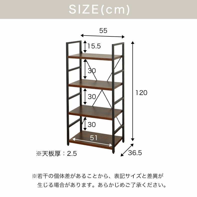 カラーボックス・オープンラック｜幅55cm 4段ラック ラフネス2