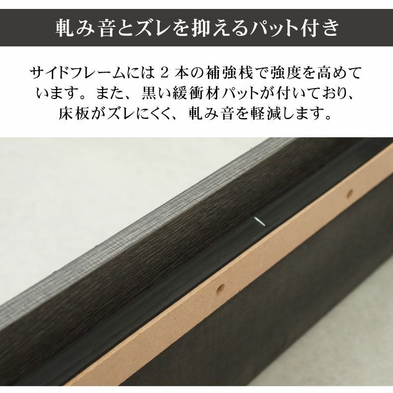 ベッドフレーム | すのこ床板引出付き アンドレ