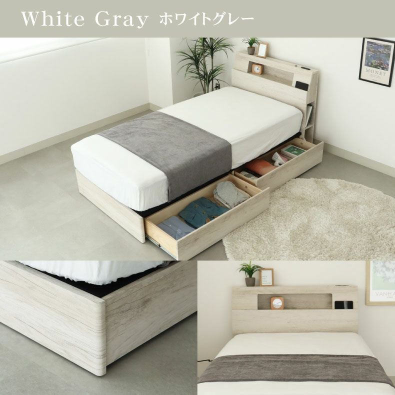 ベッドフレーム | すのこ床板引出付き アンドレ
