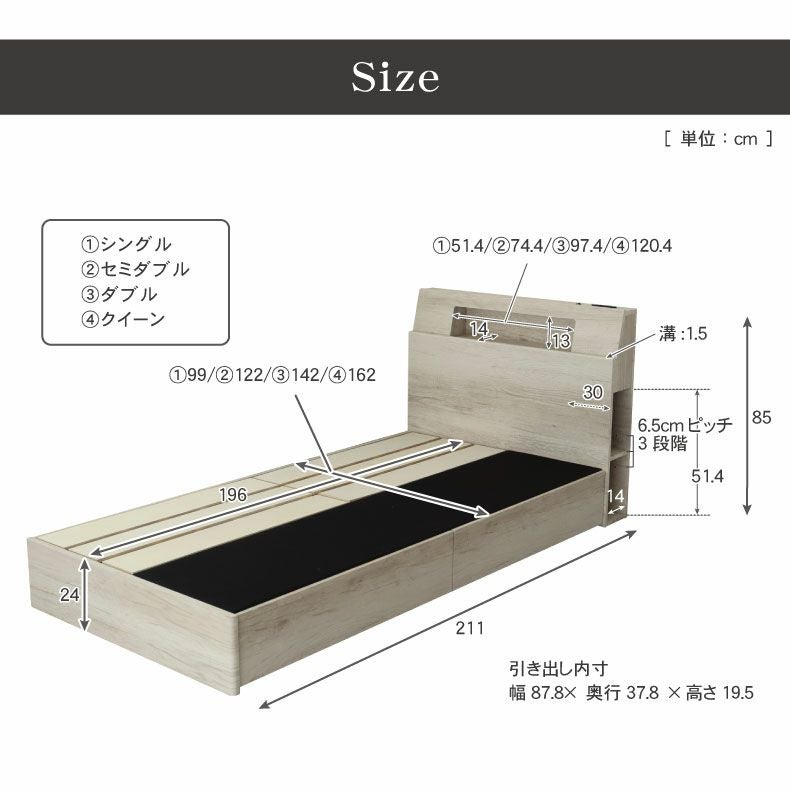 ベッドフレーム | すのこ床板引出付き アンドレ