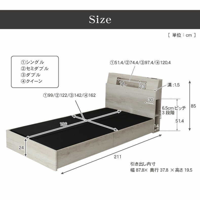 ベッドフレーム | 布床板引出付き アンドレ