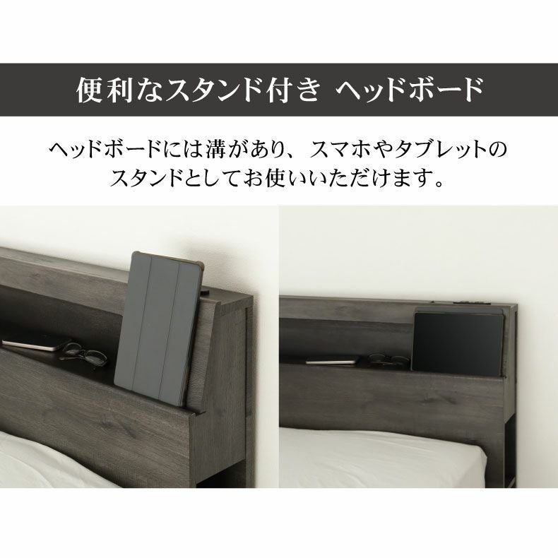 ベッドフレーム | すのこ床板箱型 アンドレ