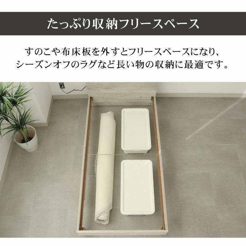 ベッドフレーム | すのこ床板箱型 アンドレ