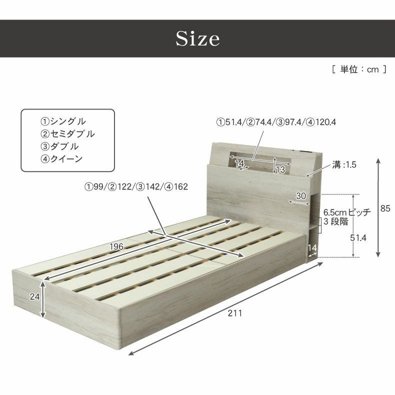 ベッドフレーム | すのこ床板箱型 アンドレ