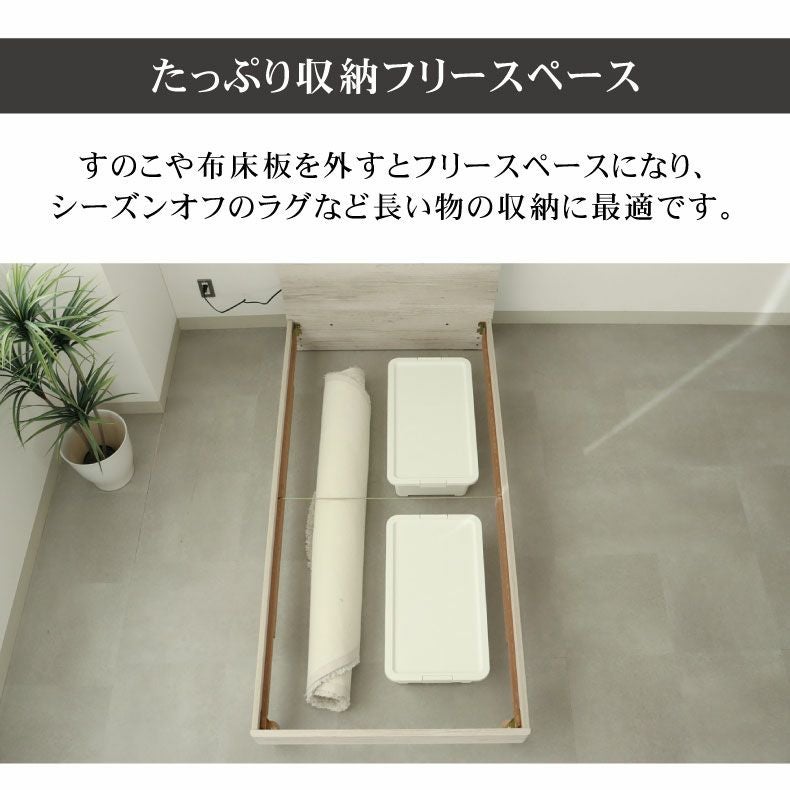 ベッドフレーム | すのこ床脚付き アンドレ