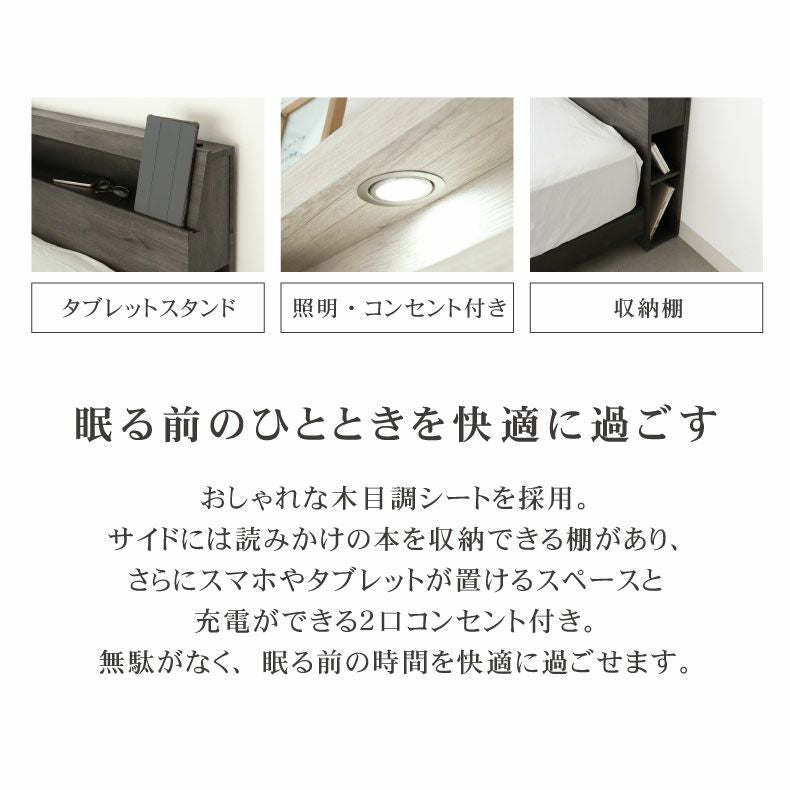 ベッドフレーム | 布床板脚付き アンドレ