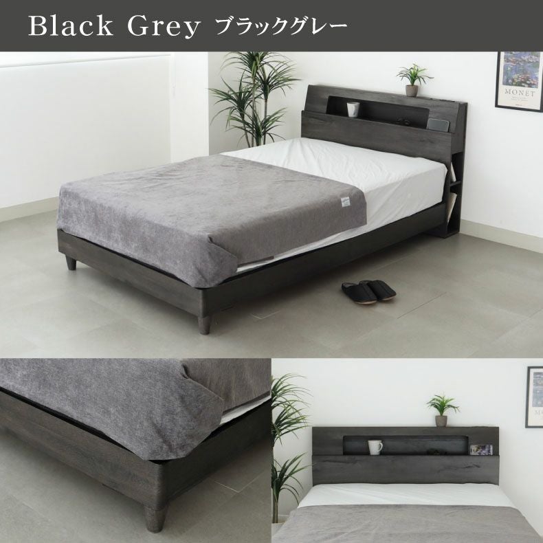 ベッドフレーム | 布床板脚付き アンドレ