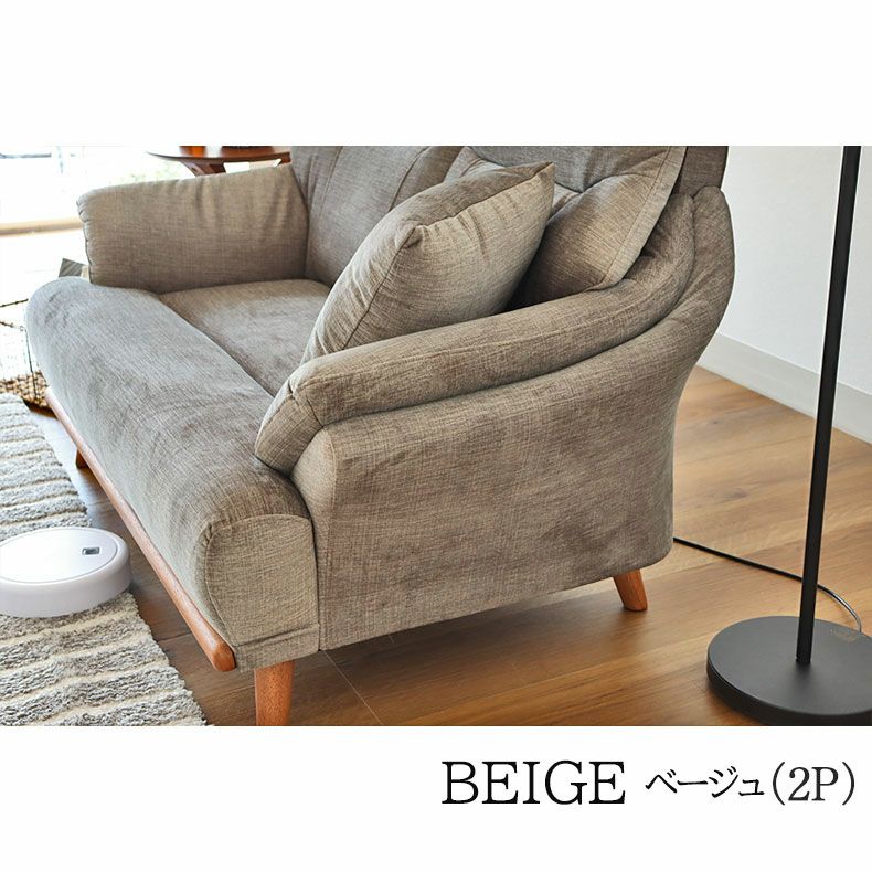 2人掛け ソファ｜ジャンヌ3 ハイバック ひっかきに強いファブリック