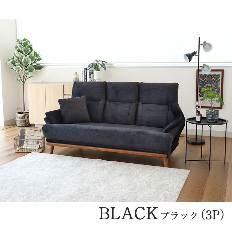 2人掛け ソファ ジャンヌ3