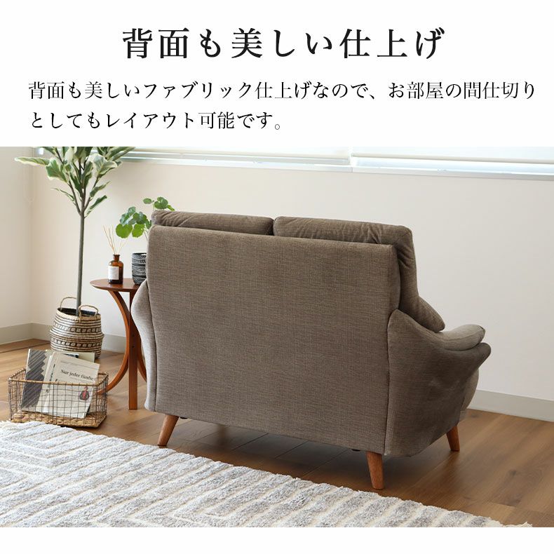 2人掛け ソファ｜ジャンヌ3 ハイバック ひっかきに強いファブリック