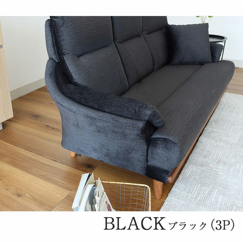 ３人掛けソファ | ３人掛け ソファ ジャンヌ3