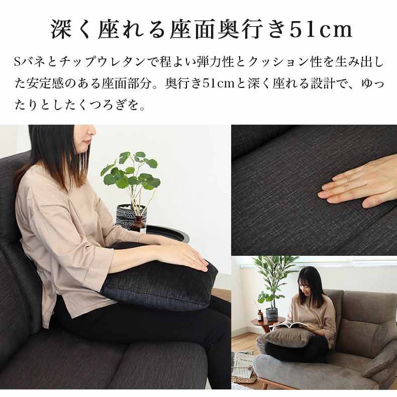 3人掛け ソファ｜ジャンヌ3 ハイバック ひっかきに強いファブリック