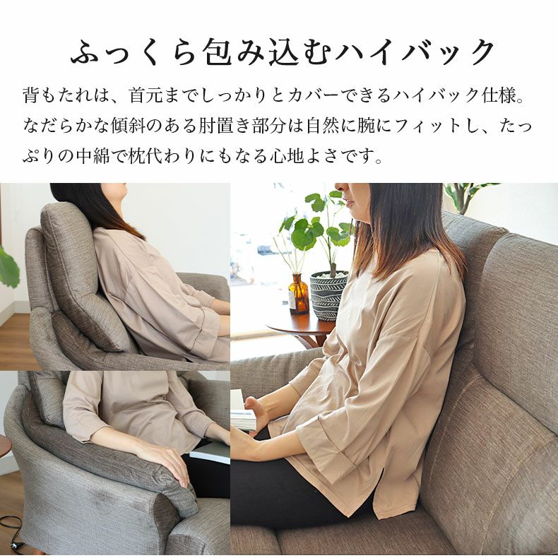 3人掛け ソファ｜ジャンヌ3 ハイバック ひっかきに強いファブリック