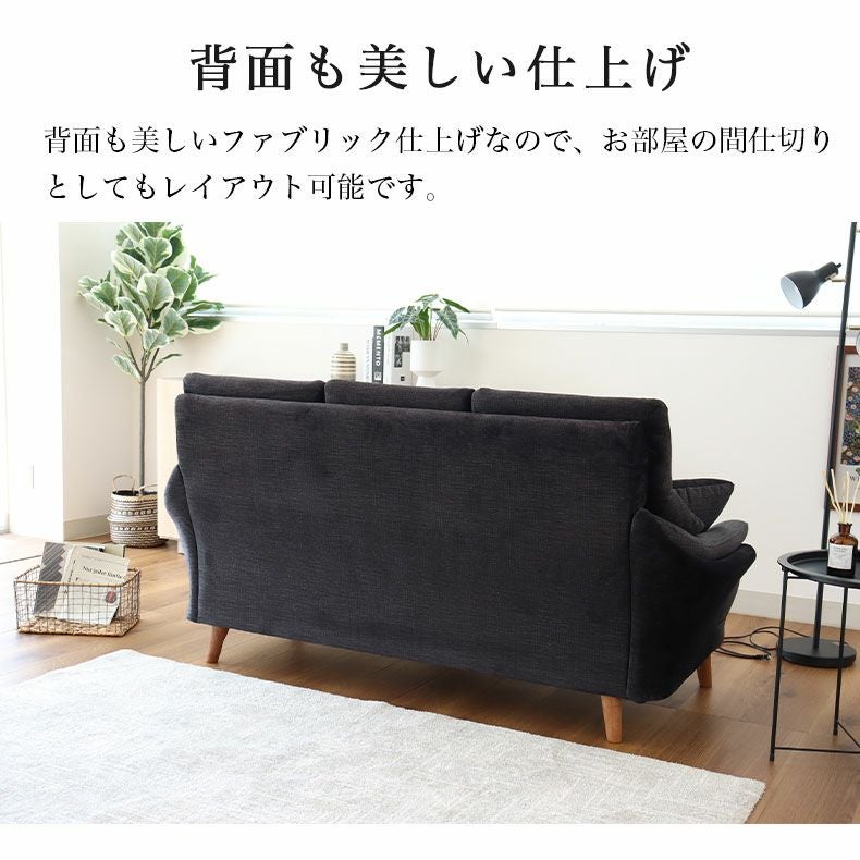 ３人掛けソファ | ３人掛け ソファ ジャンヌ3