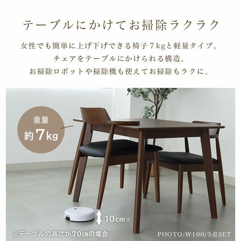 ダイニングテーブル | 幅135cm ダイニングテーブル ハンク