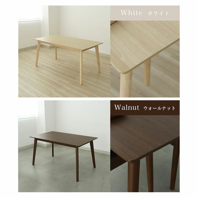 幅135cm ダイニングテーブル ハンク