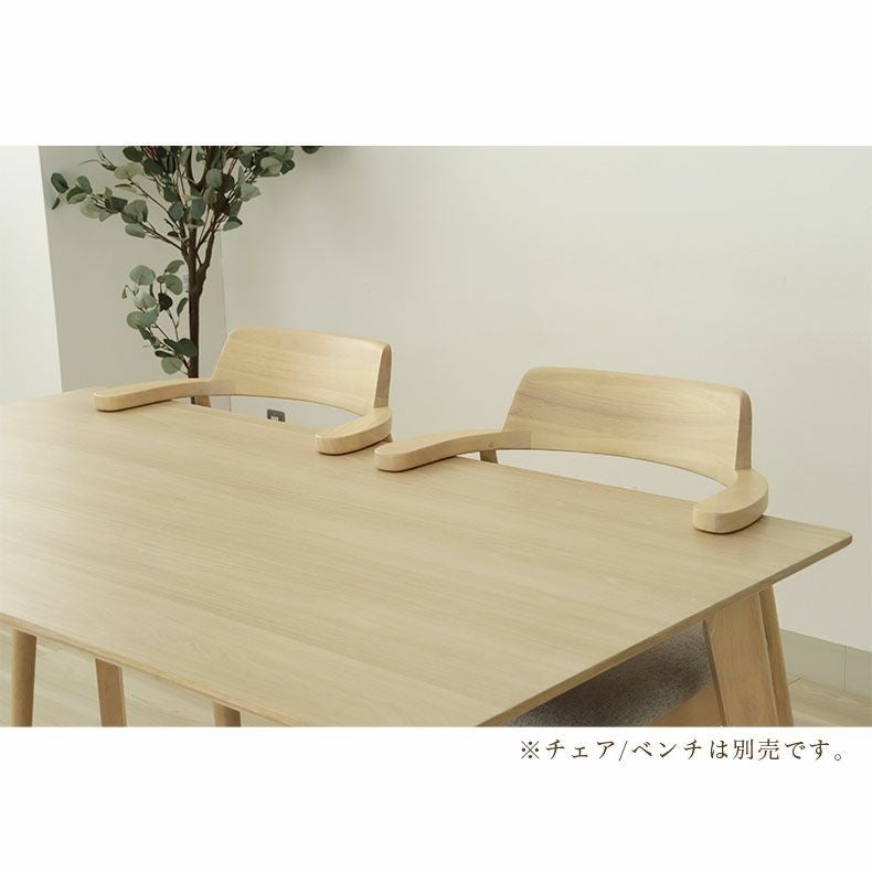 ダイニングテーブル | 幅150cm ダイニングテーブル ハンク