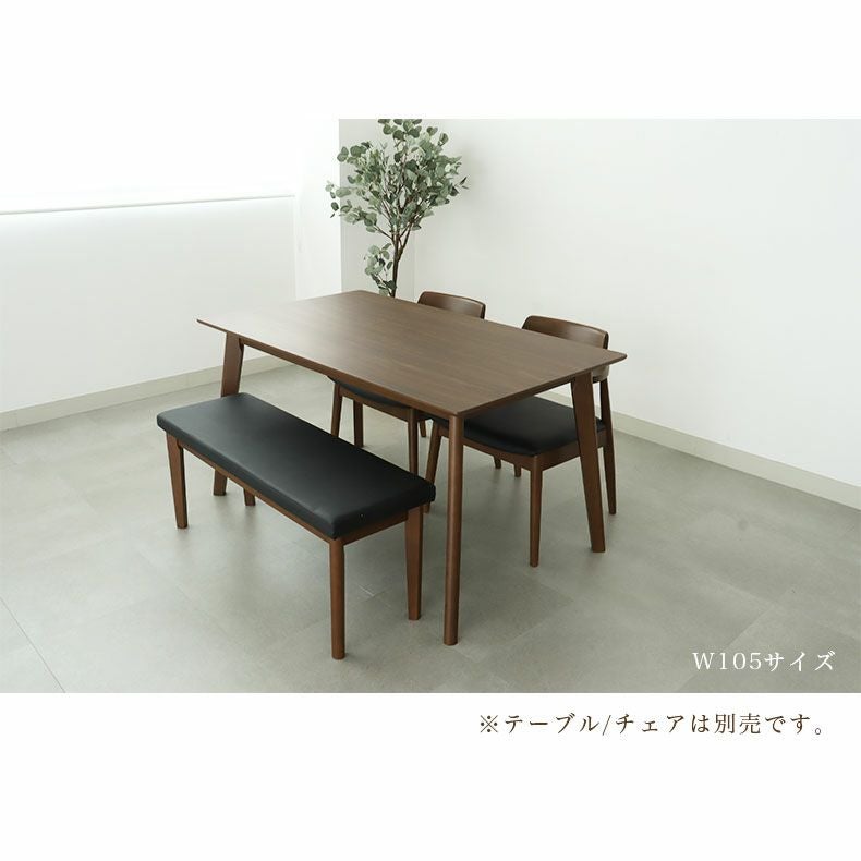 ダイニングベンチ 120cm 天然木 カントリー （ 無垢 北欧 パイン材