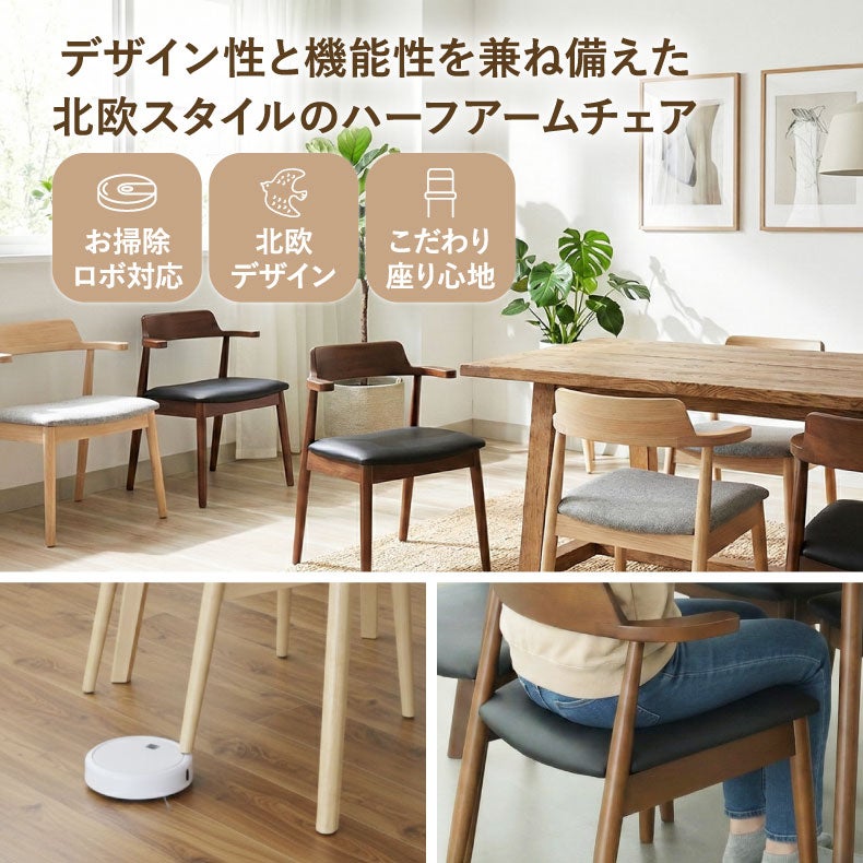 ダイニングチェア | ダイニングチェア2脚セット ハンク