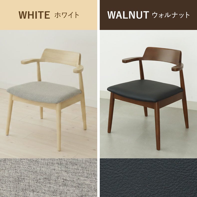 ダイニングチェア | ダイニングチェア2脚セット ハンク