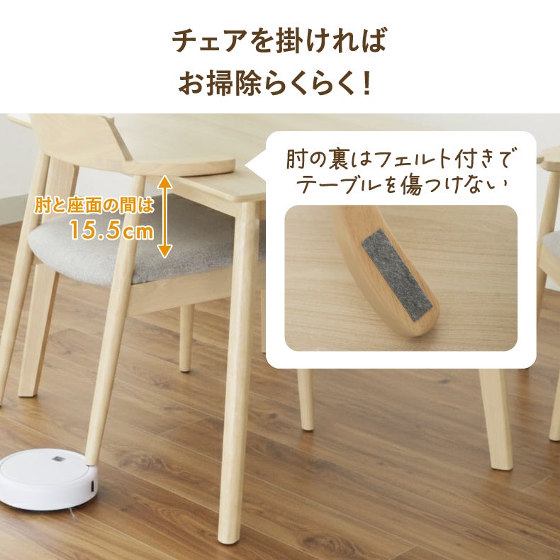 ダイニングチェア | ダイニングチェア2脚セット ハンク