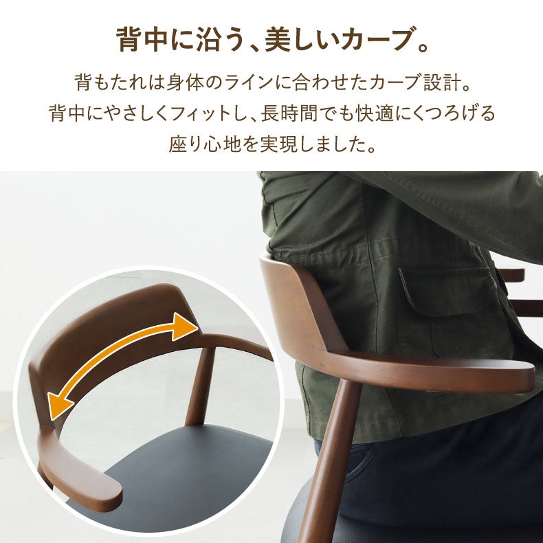 ダイニングチェア | ダイニングチェア2脚セット ハンク