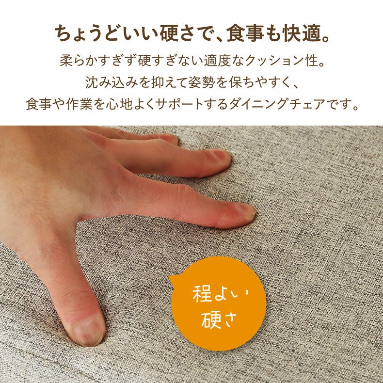 ダイニングチェア | ダイニングチェア2脚セット ハンク