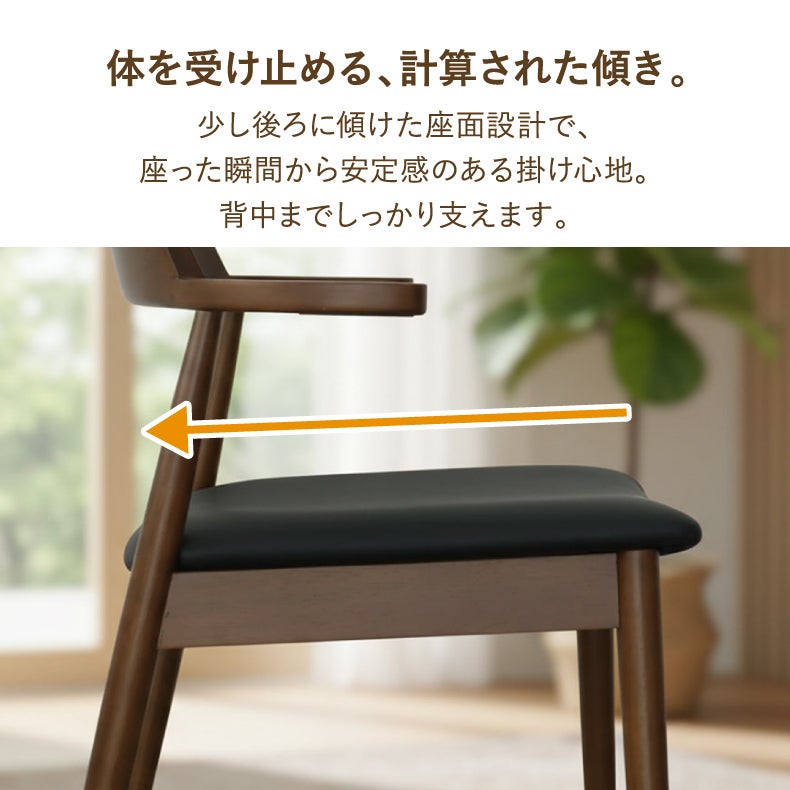 ダイニングチェア | ダイニングチェア2脚セット ハンク