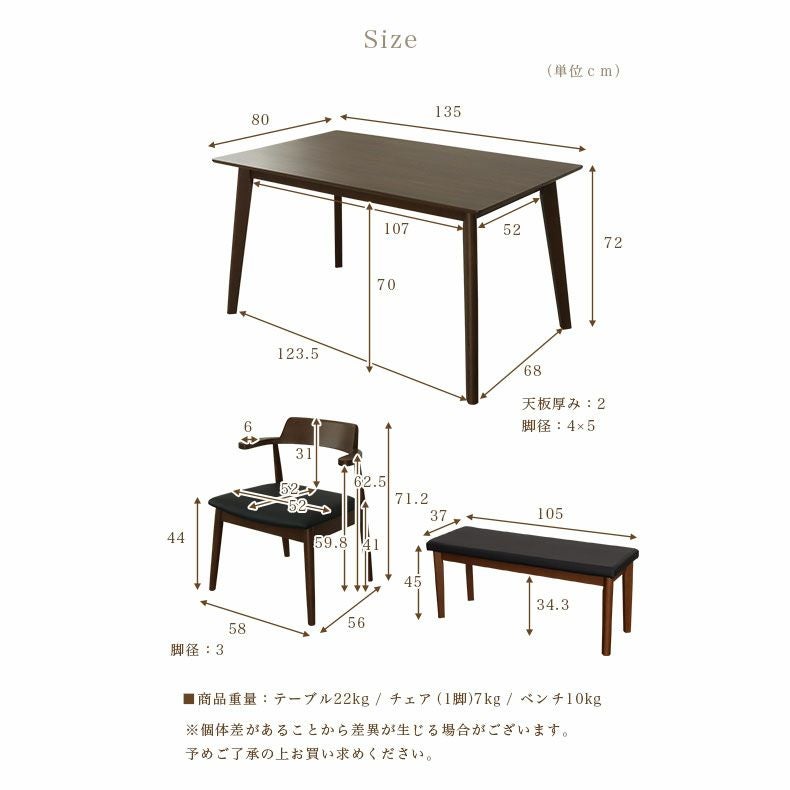 ダイニングチェア | ダイニングチェア2脚セット ハンク