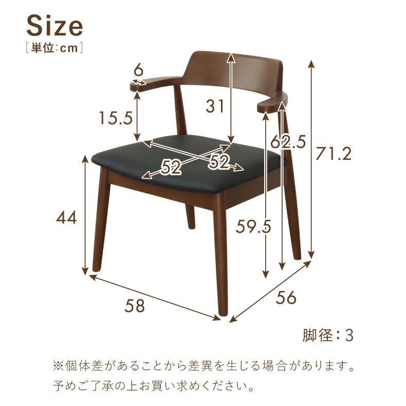 ダイニングチェア2脚セット ハンク