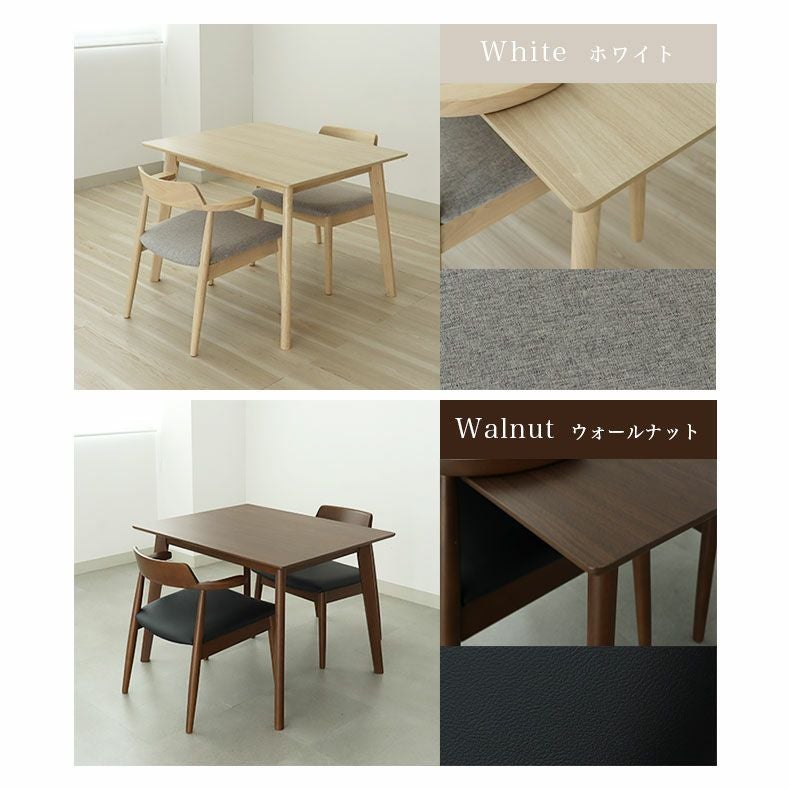 【値下げ】ダイニングテーブル＆チェア2脚セット 100cm x 70cm 幅100cmテーブル チェア2脚セット｜ハンク メラミン天板 傷・汚れに強い